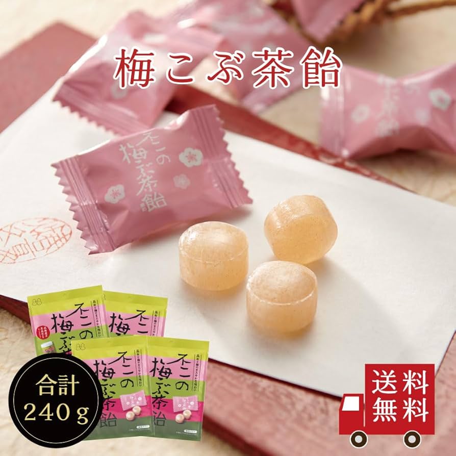 Amazon.co.jp: 不二の梅こぶ茶飴 60g 4個セット 梅こぶ茶味